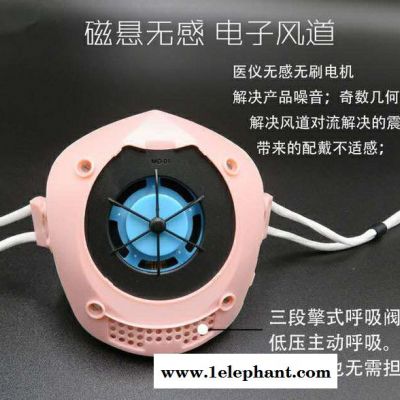 MKSN/米克森 电动防病毒口罩防雾霾电动口罩厂家,杀菌防病毒口罩,电动口罩,防毒口罩,防病毒口罩图3