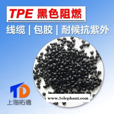 TPE阻燃防尘罩图5
