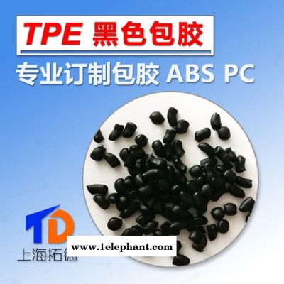 TPE阻燃防尘罩图3