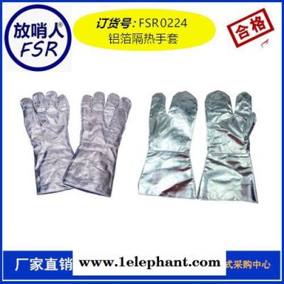 代尔塔402018隔热靴套 防火靴 隔热鞋套   工业防辐射热靴套图4