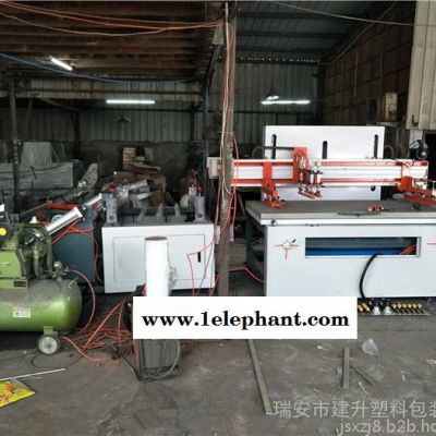 电脑家电防尘罩分切切片一体丝网印刷机图3