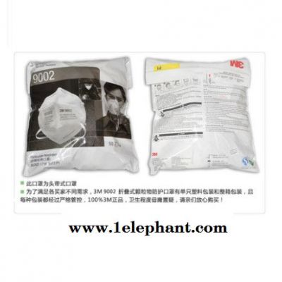 3M口罩9002环保装防尘pm2.5头戴式工业粉尘透气男女通用口罩 9002(无阀)头戴式 3M防尘口罩图3