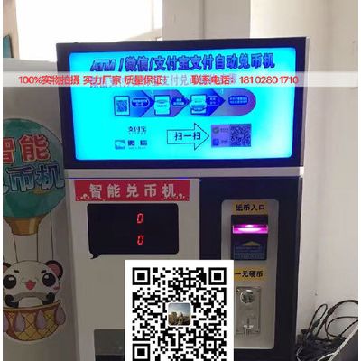 娃娃机厂家 可爱娃娃   夏季新款   机器人百变带舌网帽图5