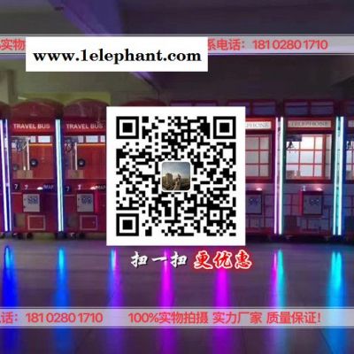 娃娃机厂家 可爱娃娃   夏季新款   机器人百变带舌网帽图6