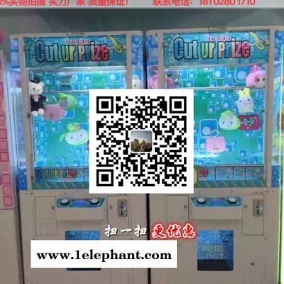 娃娃机厂家 可爱娃娃   夏季新款   机器人百变带舌网帽图7