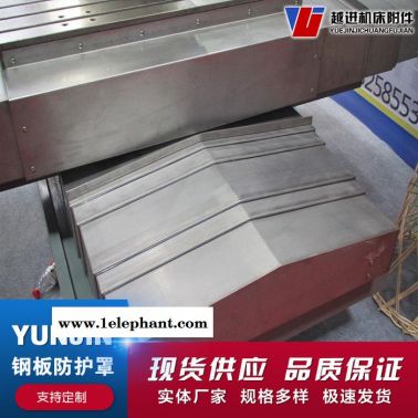 数控机床钢板防护罩 CNC护板伸缩防尘罩 韩国斗山加工中心防尘罩 质量保证