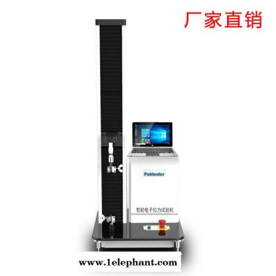 口罩断裂拉力仪  口罩断裂力测试仪 口罩带断裂拉力测试仪图5