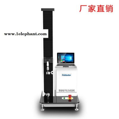口罩带断裂力检测仪 KN95口罩带拉力机  口罩拉力测试机 口罩耳带拉伸试验机图5