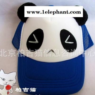 2015新款熊猫造型网帽 可爱女式熊猫棒球网帽 遮阳防晒网帽图2