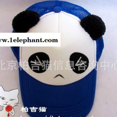 2015新款熊猫造型网帽 可爱女式熊猫棒球网帽 遮阳防晒网帽