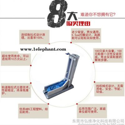 后拉式鞋套机 大容量后拉式套鞋机 新款连续式鞋套机 自动鞋套机图2