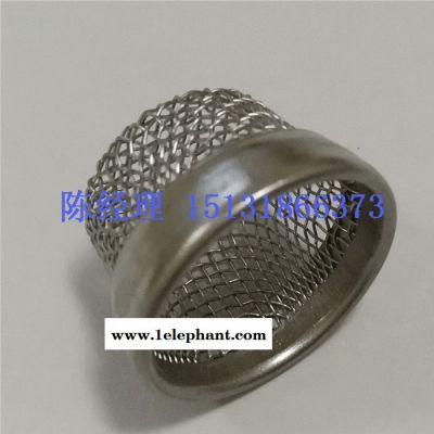供应宁泽nz010 **不锈钢304包边过滤网帽 不锈钢包边碗式过滤网帽图5