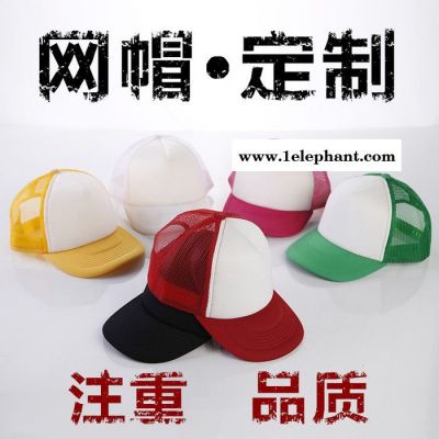 定制棒球帽平沿帽网帽渔夫帽刺绣印logo遮阳帽鸭舌帽成人儿童团体广告帽图2