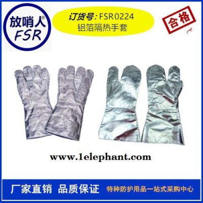 代尔塔402018隔热靴套 防火靴 隔热鞋套  隔热防溅射套靴图4