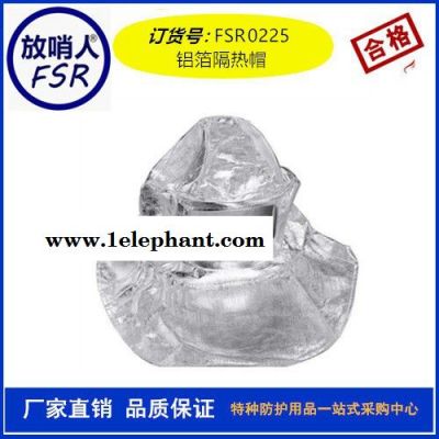 代尔塔402018隔热靴套 防火靴 隔热鞋套  隔热防溅射套靴图2