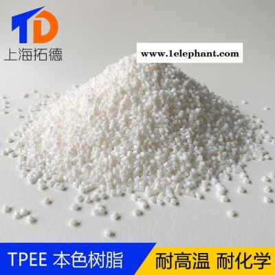 TPEE阻燃防尘罩图5