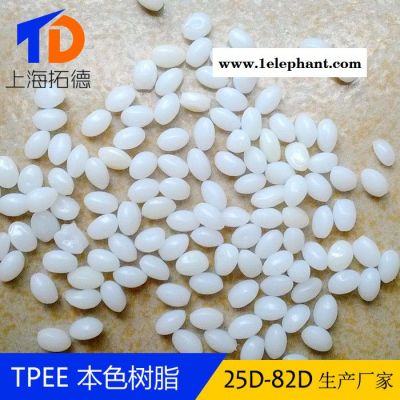 TPEE阻燃防尘罩图4