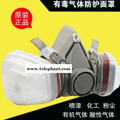 供应大为牌9600 型防雾霾口罩   折叠式防雾霾口罩  防尘口罩图2