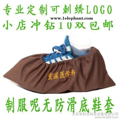 布鞋套耐磨布鞋套男女无防滑底布鞋套可反复清洗耐脏布鞋套特价图2