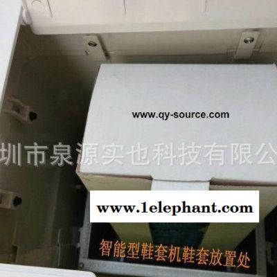 专业订制 特价电动鞋套机 简便酒店鞋套机图3