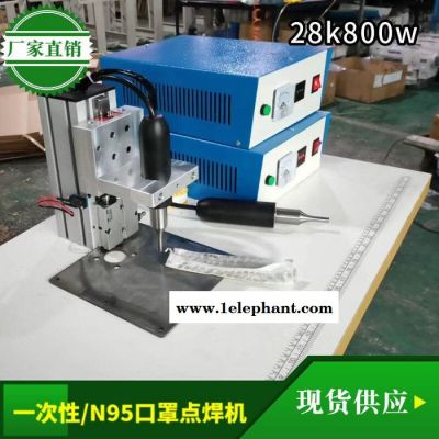 点焊机 口罩带 口罩耳带机 KN95口罩耳带线热熔机图2
