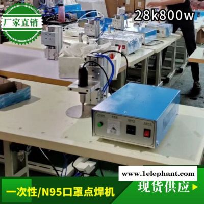 点焊机 口罩带 口罩耳带机 KN95口罩耳带线热熔机图3