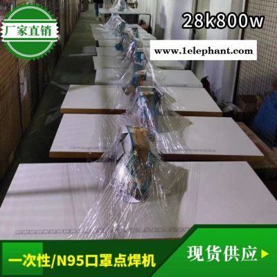 点焊机 口罩带 口罩耳带机 KN95口罩耳带线热熔机图7