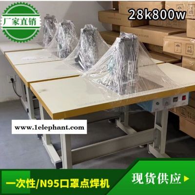 点焊机 口罩带 口罩耳带机 KN95口罩耳带线热熔机图5