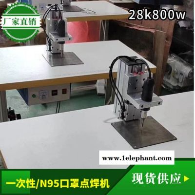 点焊机 口罩带 口罩耳带机 KN95口罩耳带线热熔机图8