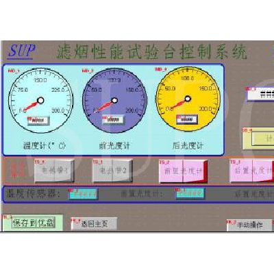 口罩颗粒物防护效率检测装置|口罩防护性能检测装置|计算机检测 口罩防护性能检测仪图4