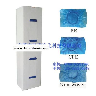 东莞鞋套 智能鞋套机专用自动鞋套 盒装鞋套 大容量 200只图5