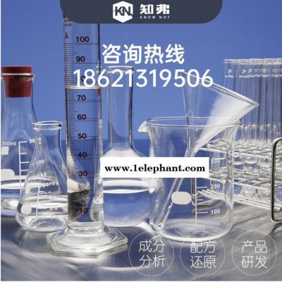 空调扇防尘罩配方解密 空调扇布艺防尘罩成分分析检测 加厚防尘罩性能改进图2