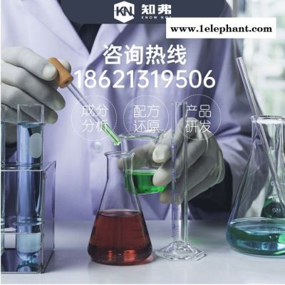空调扇防尘罩配方解密 空调扇布艺防尘罩成分分析检测 加厚防尘罩性能改进图5