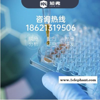 空调扇防尘罩配方解密 空调扇布艺防尘罩成分分析检测 加厚防尘罩性能改进图3