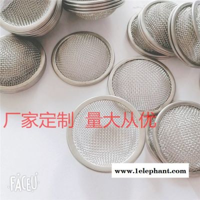 骏捷SPL 过滤网 烟斗过滤网帽 不锈钢包边滤网 水晶烟斗助燃网 支持定制图5