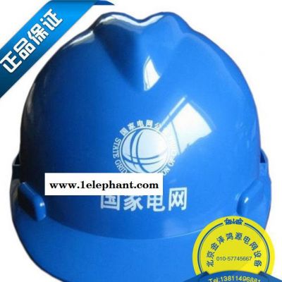 直销 安全帽 电力施工 工地V型  ABS  电网帽子定制l图3