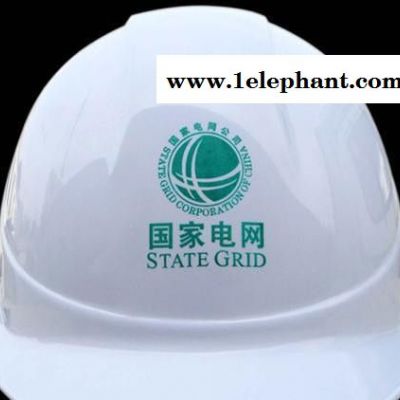 直销 安全帽 电力施工 工地V型  ABS  电网帽子定制l图2