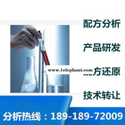 TPU防尘罩 配方还原 快速TPU防尘罩成分分析 配方分析图6