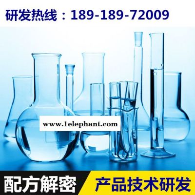 TPU防尘罩 配方还原 快速TPU防尘罩成分分析 配方分析图5