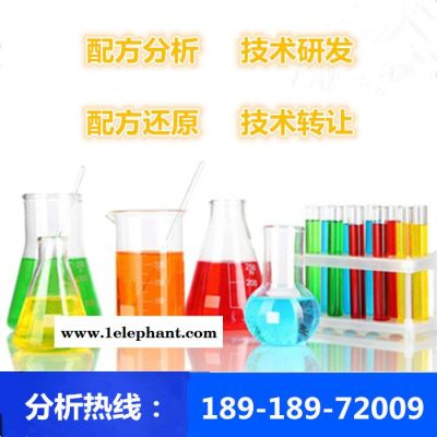 TPU防尘罩 配方还原 快速TPU防尘罩成分分析 配方分析图3