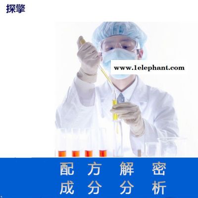 TPU防尘罩 配方还原 快速TPU防尘罩成分分析 配方分析图2