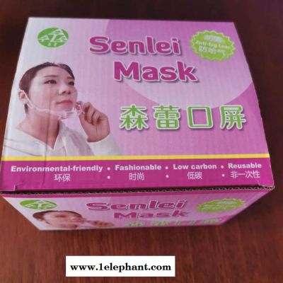 森蕾101 防护口罩防护口罩厂家图4