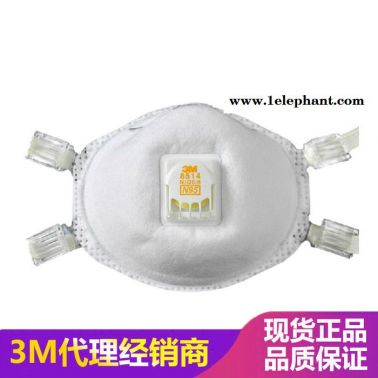 3M 8514 N95 焊接用防尘口罩（防臭氧）电焊用口罩 焊接烟口罩