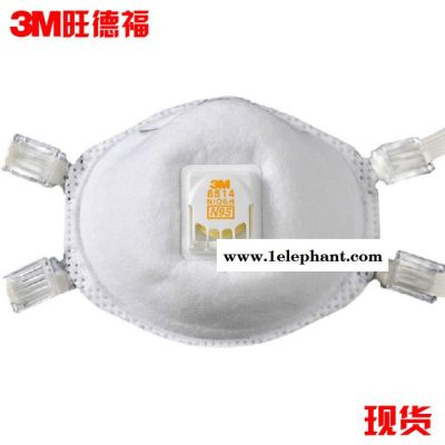 3M 8514 N95 焊接用防尘口罩(防臭氧)电焊用口罩 焊接烟口罩图4