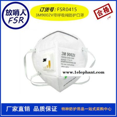 3M9001耳带式防尘口罩防雾霾口罩3M口罩图2