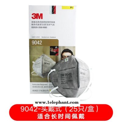 3M 9041 防尘口罩 活性炭口罩 戴耳式口罩图5