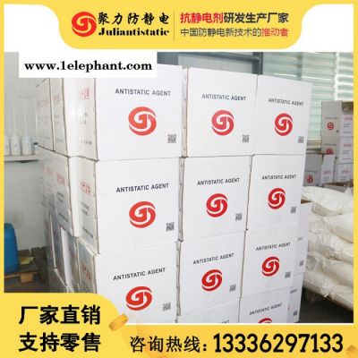 口罩抗静电剂图2