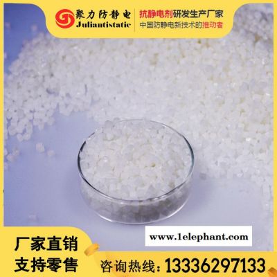 口罩抗静电剂图4