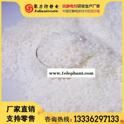 口罩抗静电剂图3