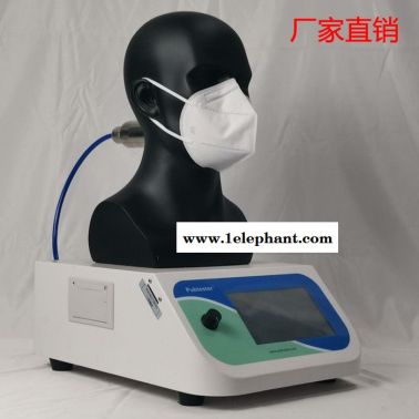 口罩呼吸阻力测定仪 口罩呼吸阻力测试机 口罩透气试验机